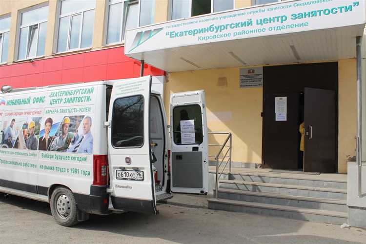 Где можно найти официальные вакансии центра занятости Свердловской области?